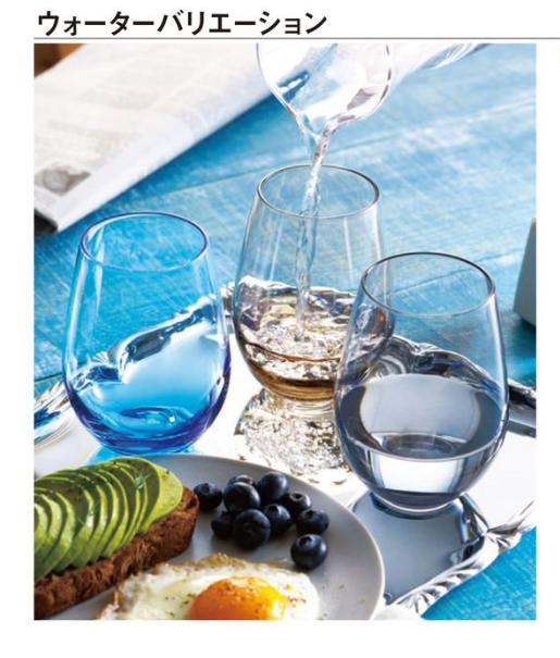 ウォーターバリエーションTOP