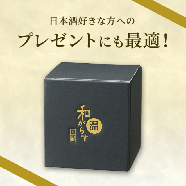 お湯割り焼酎グラス YE 5