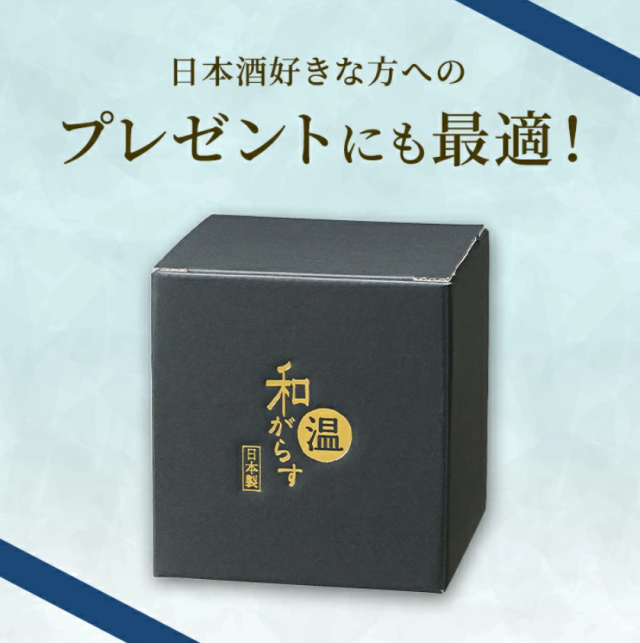 お湯割り焼酎グラス BL3
