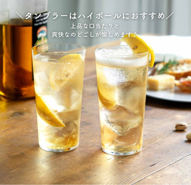 TSG 薄氷 タンブラー 370 3
