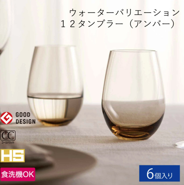 TSG_T-24104HS-ESLウォーターバリエーションAM2