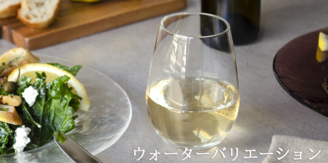 ウォーターバリエーションTOP2
